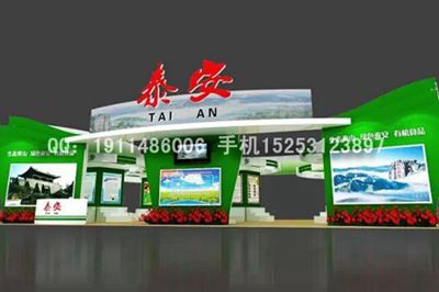 會(huì)展流程圖 鼎和人力會(huì)展流程圖